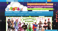Desktop Screenshot of e-toys.gr